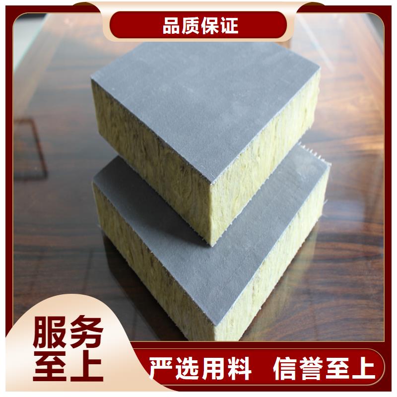 聚氨酯增强岩棉板