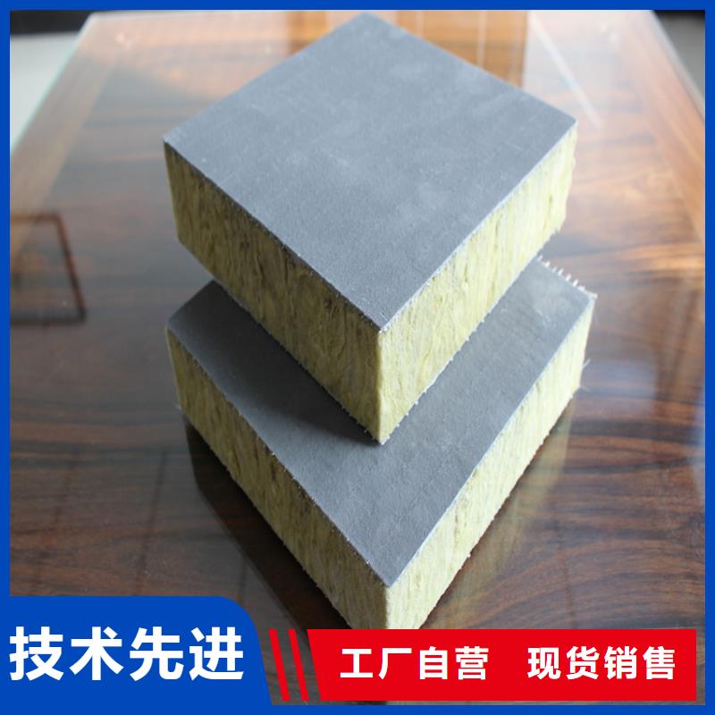价格实惠{正翔}砂浆纸岩棉复合板硅酸盐保温板用心提升细节