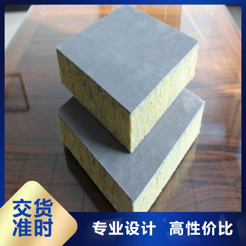 应用广泛[正翔]砂浆纸岩棉复合板聚氨酯复合保温板精心选材