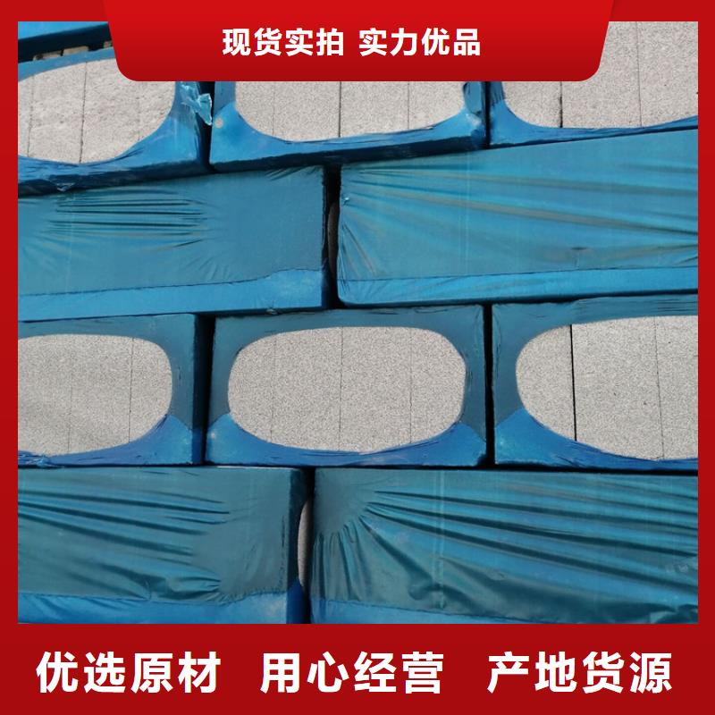 贵州选购水泥发泡保温板-按需定制