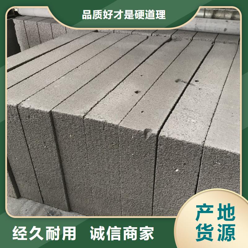 高质量水泥发泡保温板供应商