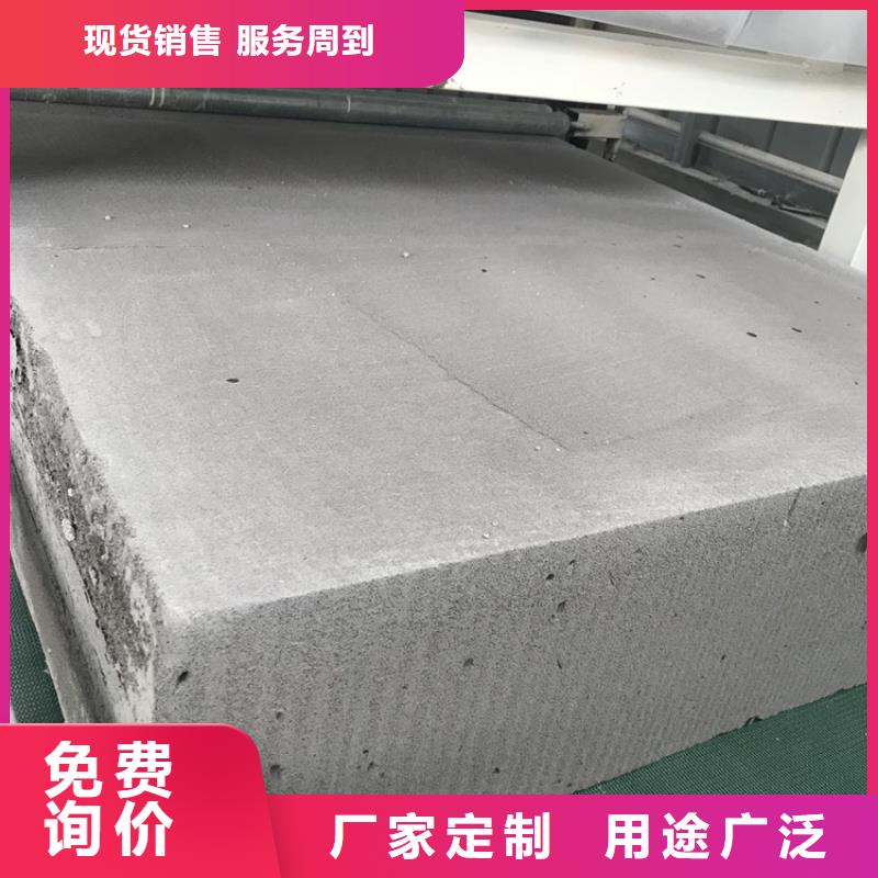 水泥发泡保温板质量优质的厂家