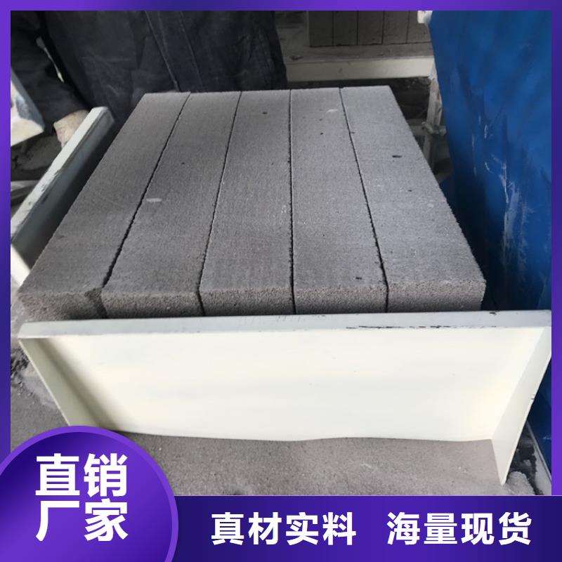 北京本土实力雄厚的黑色水泥发泡板供货商
