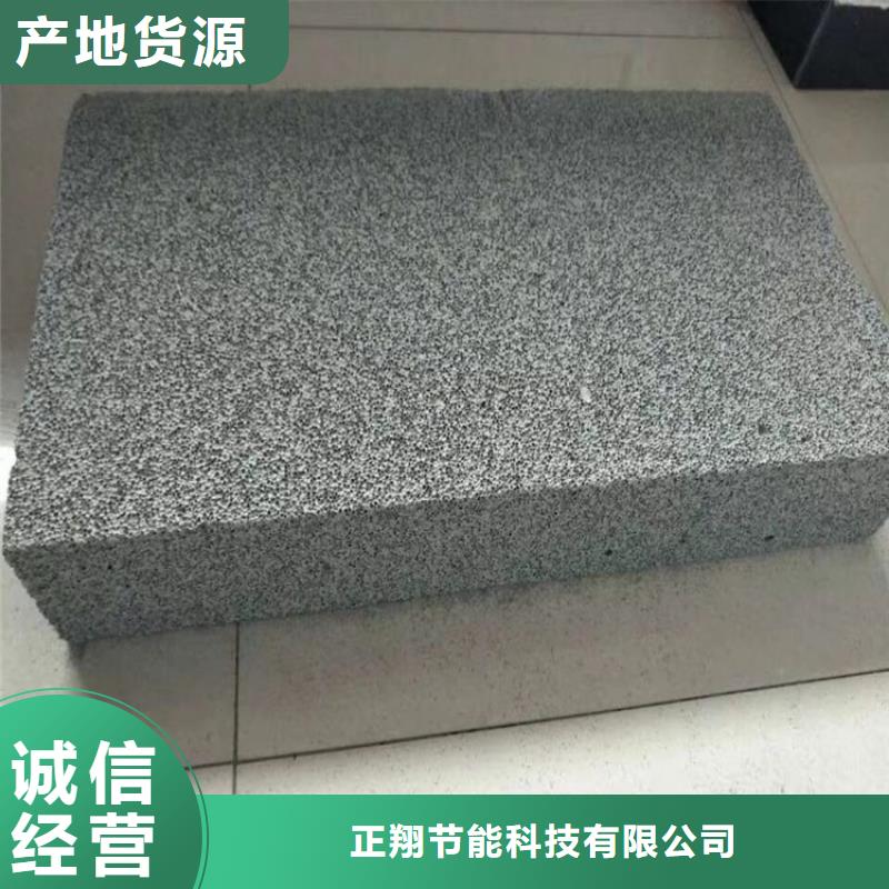 【河南】询价供应批发高强度水泥发泡板-大型厂家