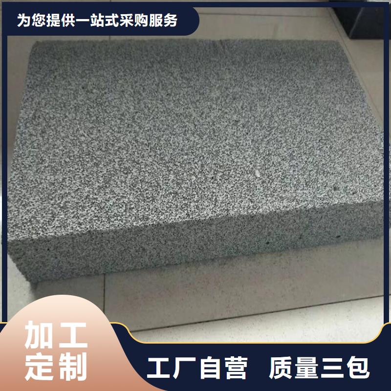 曲靖本地高质量水泥发泡板-高质量水泥发泡板服务优