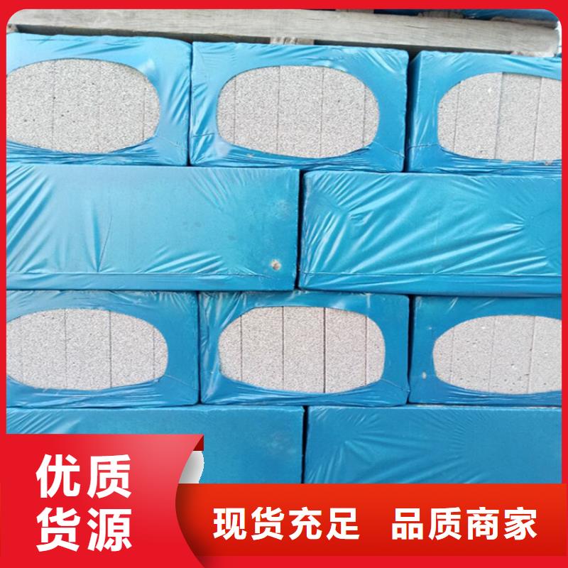 锡林郭勒采购水泥发泡保温板-水泥发泡保温板本地厂家