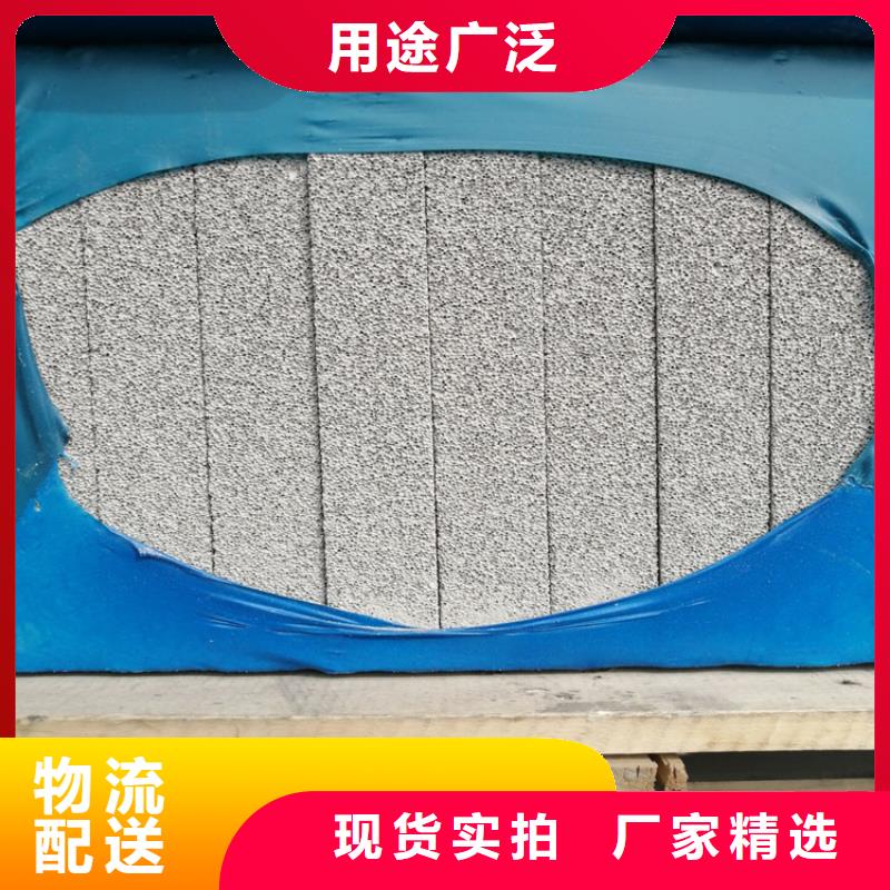 高质量水泥发泡板-高质量水泥发泡板质量好