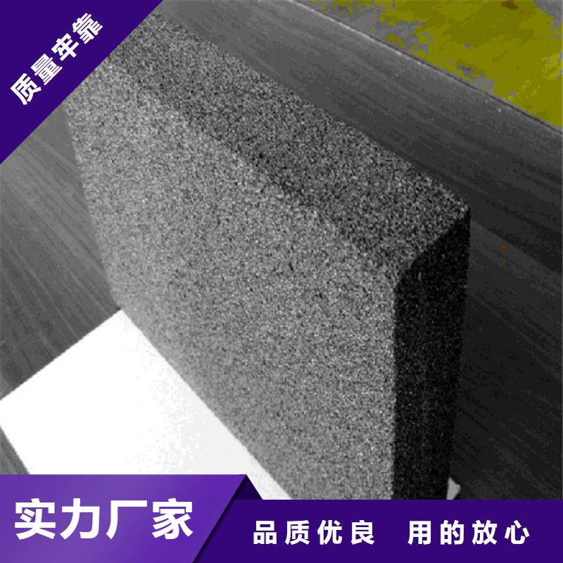【正翔】黑色水泥发泡板、黑色水泥发泡板生产厂家_规格齐全-正翔节能科技有限公司