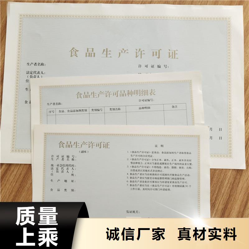 印刷排污许可证北京印刷厂家