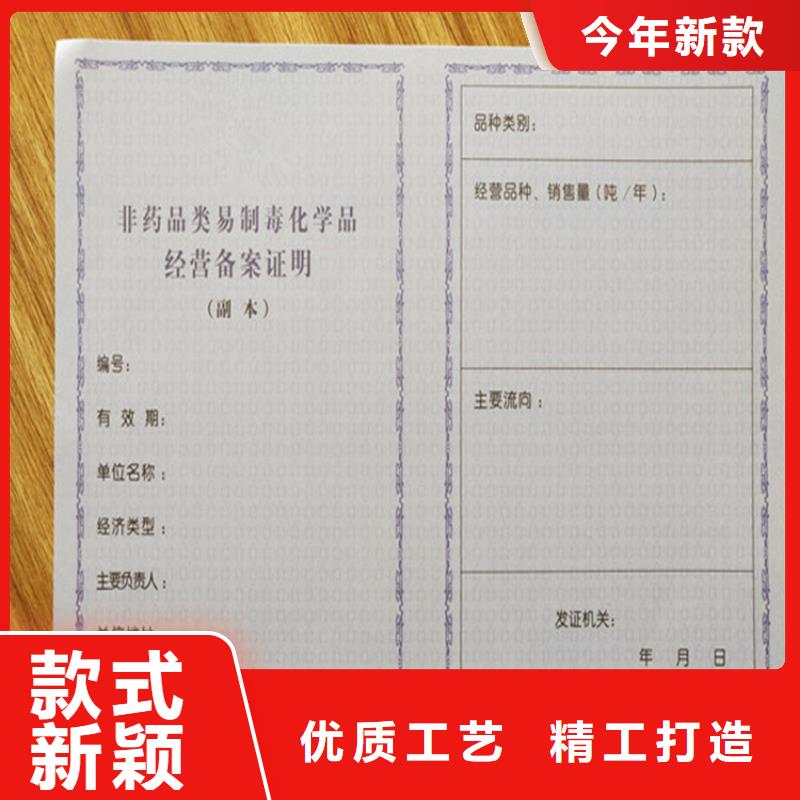 印刷经营许可证制作工厂食品流通许可证制作