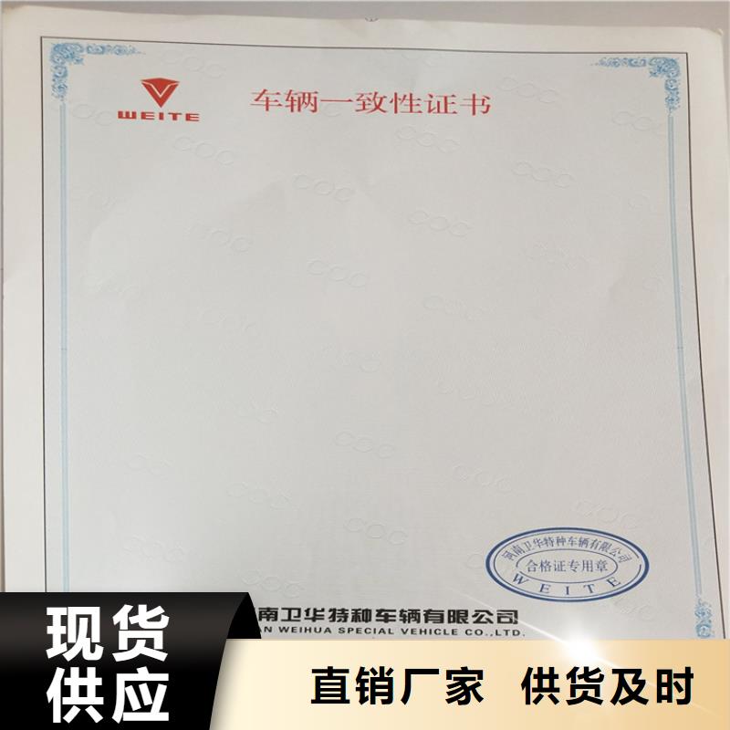 危险化学品经营许可证订做医学继续学分