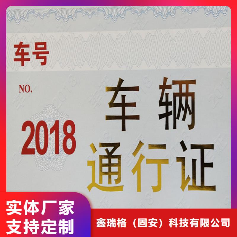 岗位专项职业技能