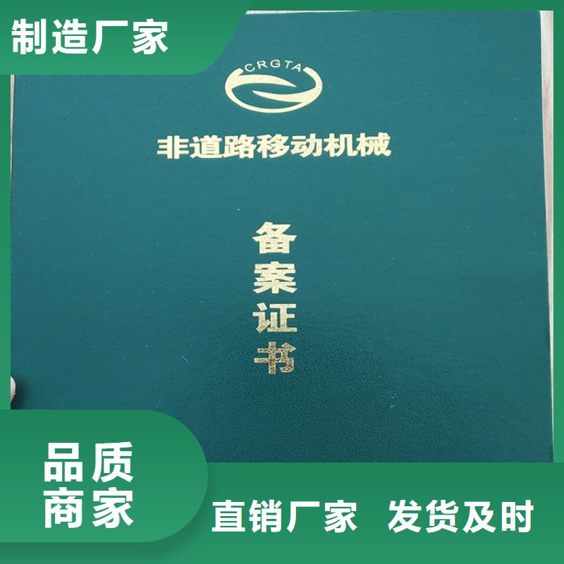 取水许可证厂家推荐防伪