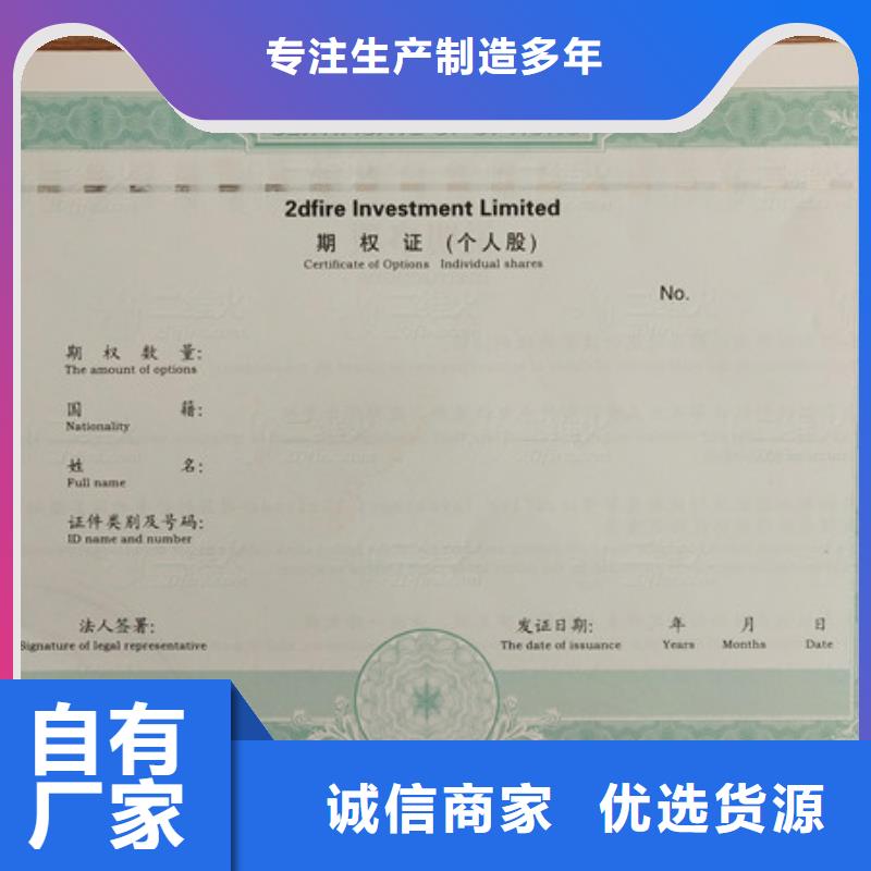 专业技能印刷厂家新闻工作证印刷设计