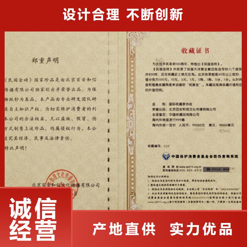 甄选：军事训练印刷厂家-鑫瑞格（固安）科技有限公司