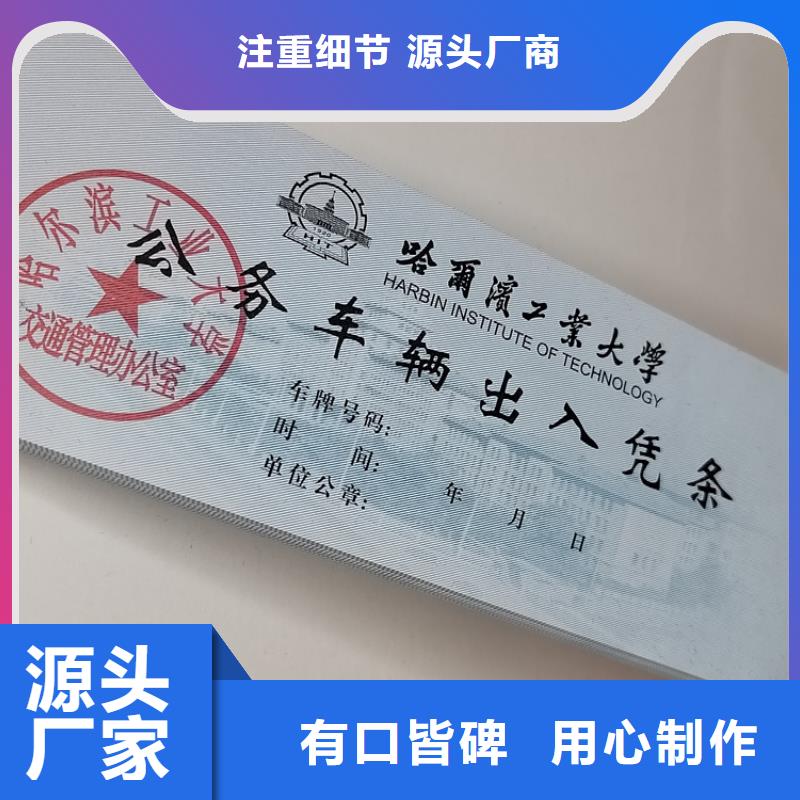 超市抽奖券厂家_商家优惠券印刷厂家_