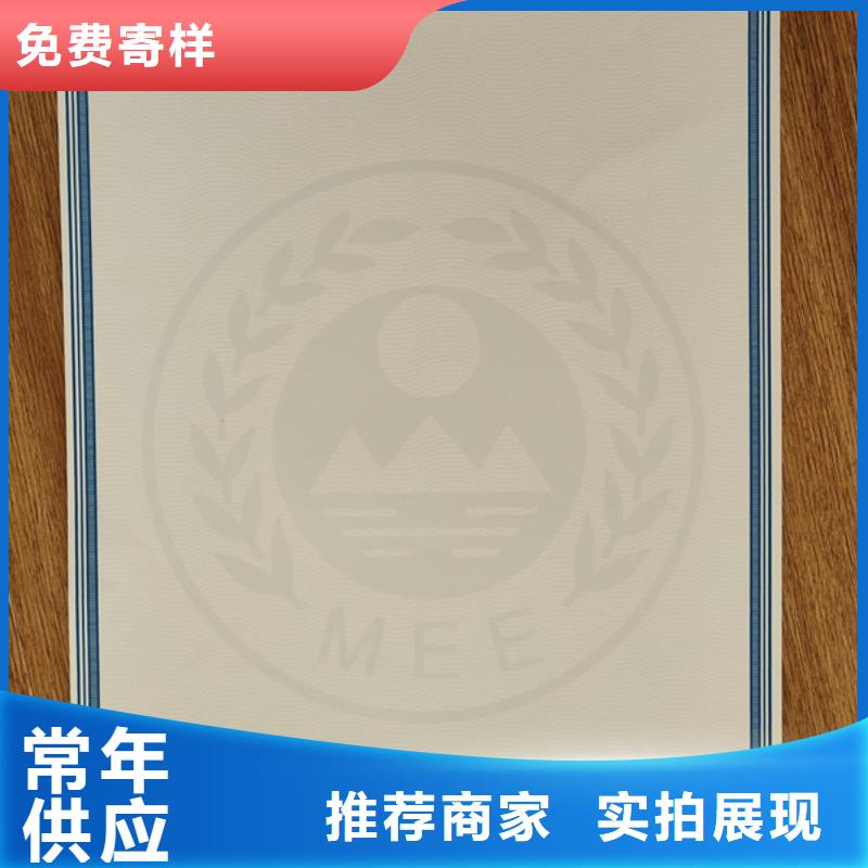 机动车底盘出合格证印刷厂_国六环保清单定做_