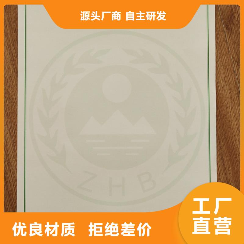 电动车底盘出合格证定制_国六环保清单厂家_