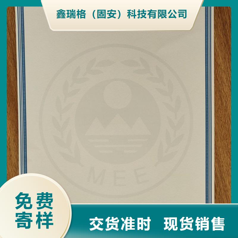 摩托车合格证厂_国六环保清单厂家_