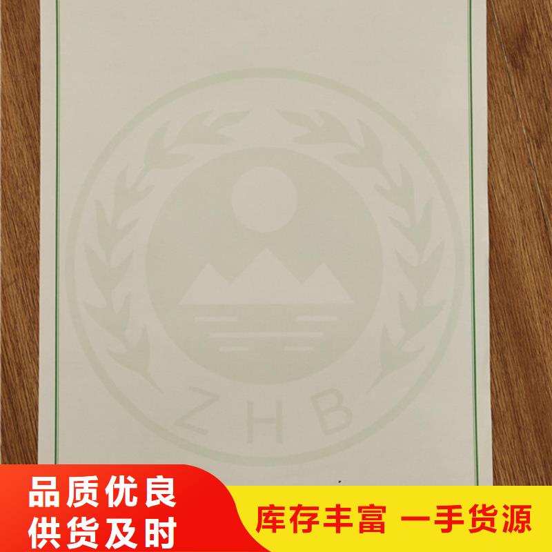 新能源机动车整车出厂合格证定做