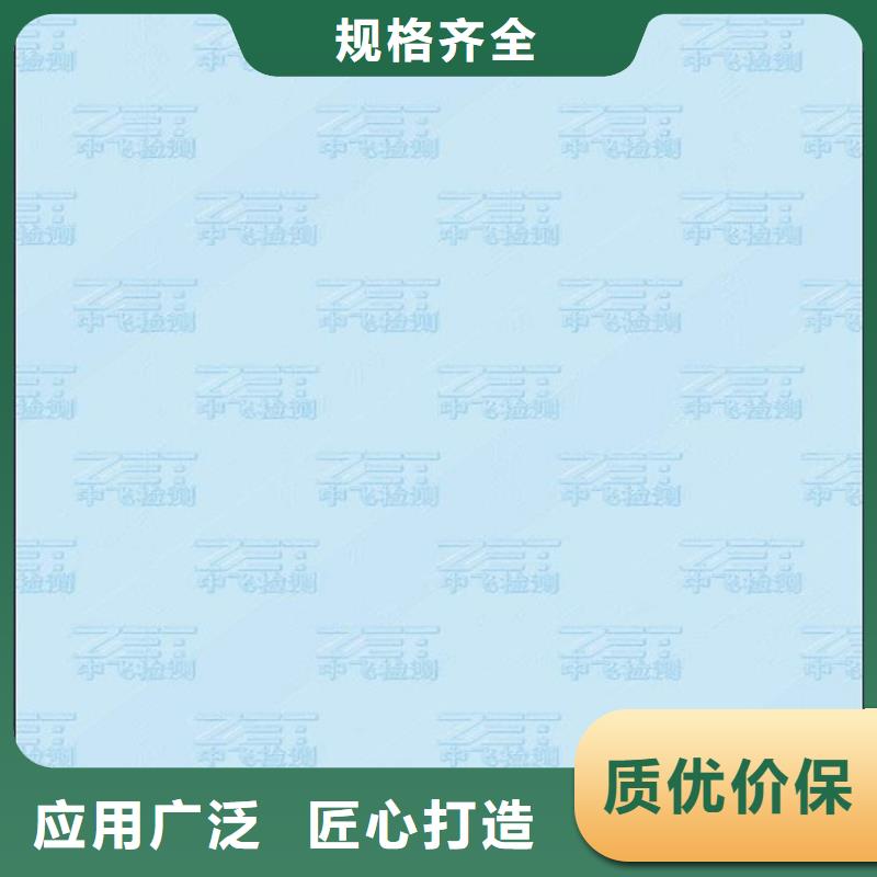 产品检验报告打印纸订做防修改检验报告打印纸印刷