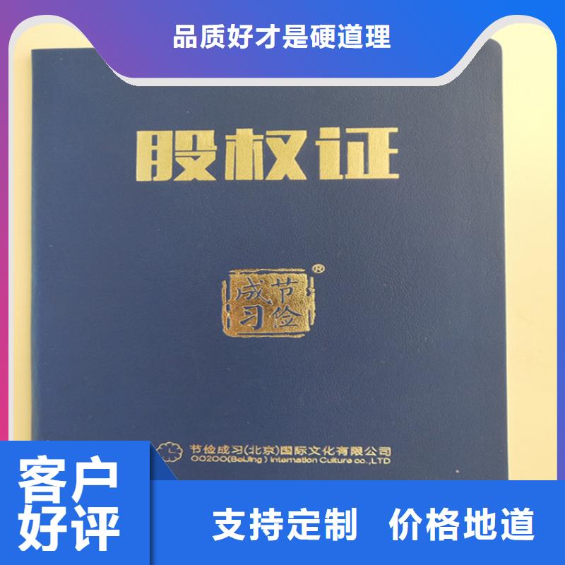 鼎博印刷防伪公司直接工厂