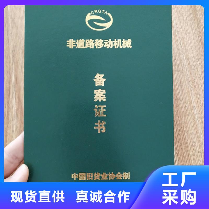 鼎博印刷企业案备厂家