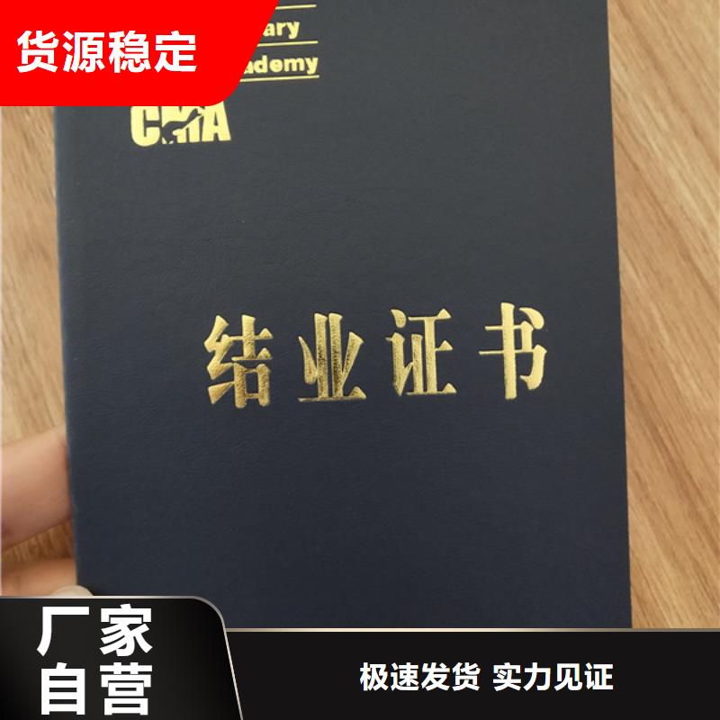 防伪印刷厂,防伪培训核心技术