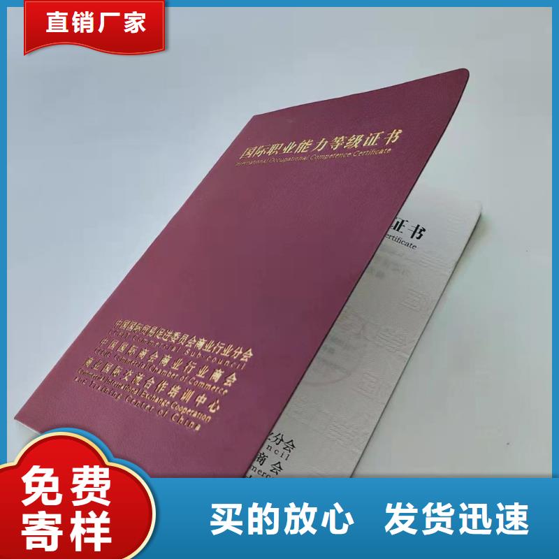 白酒收藏印刷厂印刷制作烟花爆竹经营许可证鑫瑞格欢迎咨询