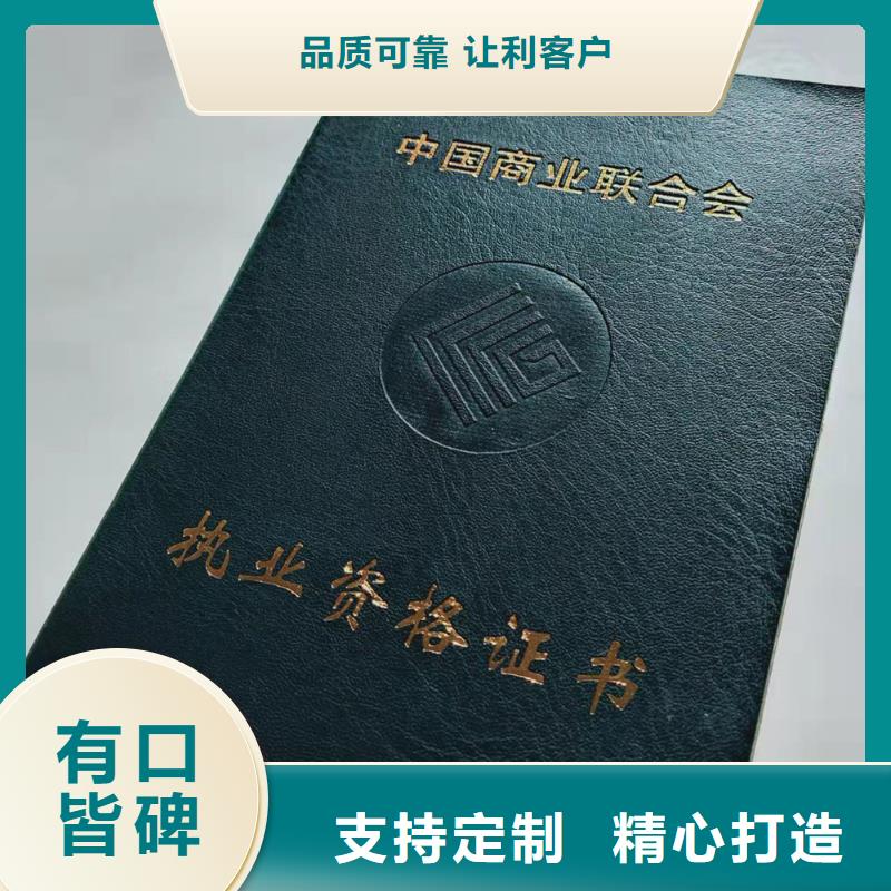 职业技能鉴定印刷_律师执业印刷定制家