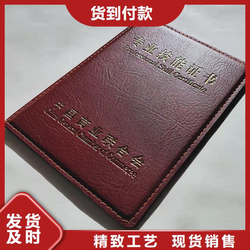 培训加工_防伪任命印刷_鉴定厂_