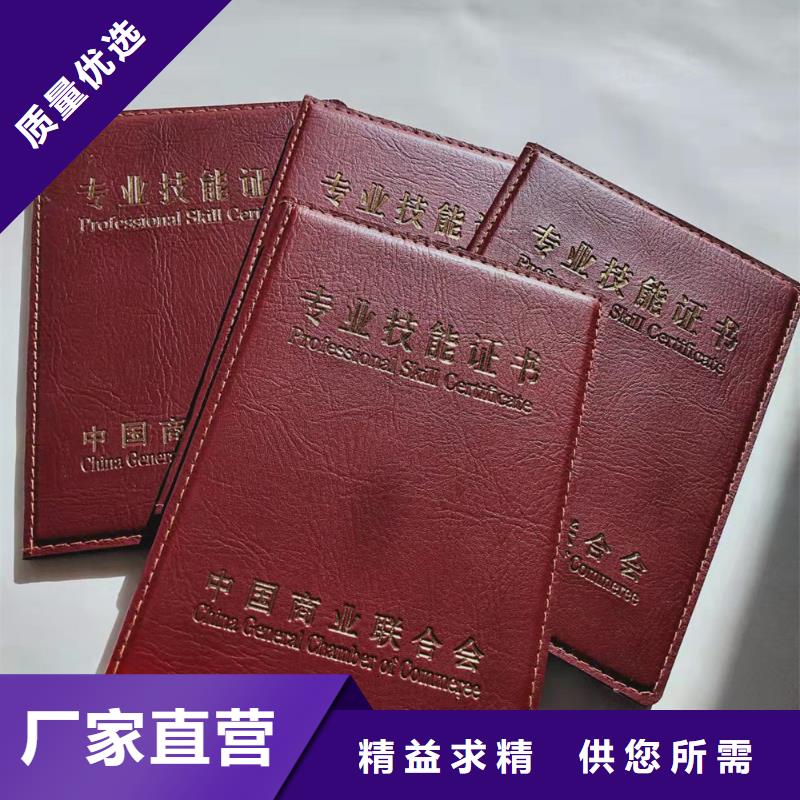 培训加工_防伪任命印刷_鉴定厂_