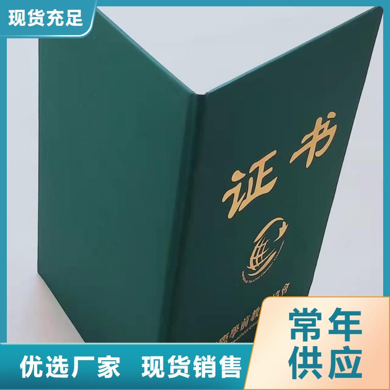 印刷企业案备厂家印刷订制订做a尺寸底纹防伪打印纸