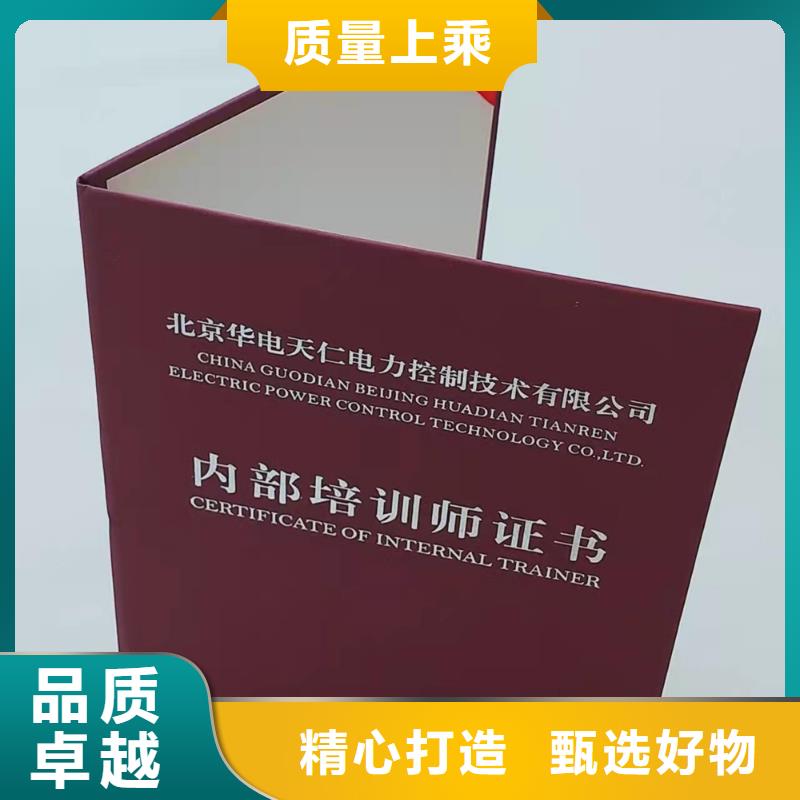 白酒收藏印刷厂印刷制作烟花爆竹经营许可证鑫瑞格欢迎咨询