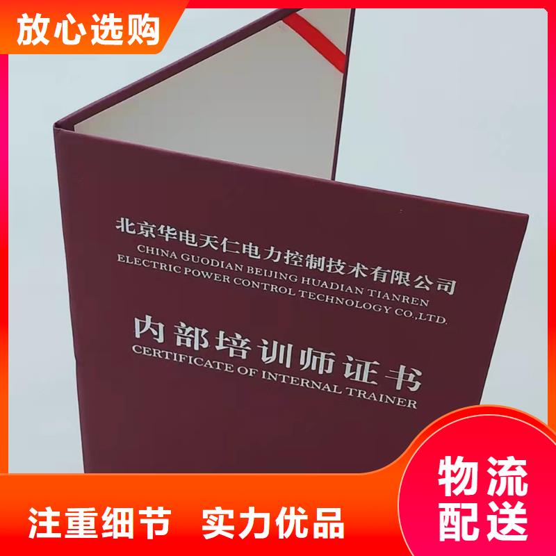 印刷制作防伪印刷厂家印刷金属线防伪印刷岗位培训合格定制