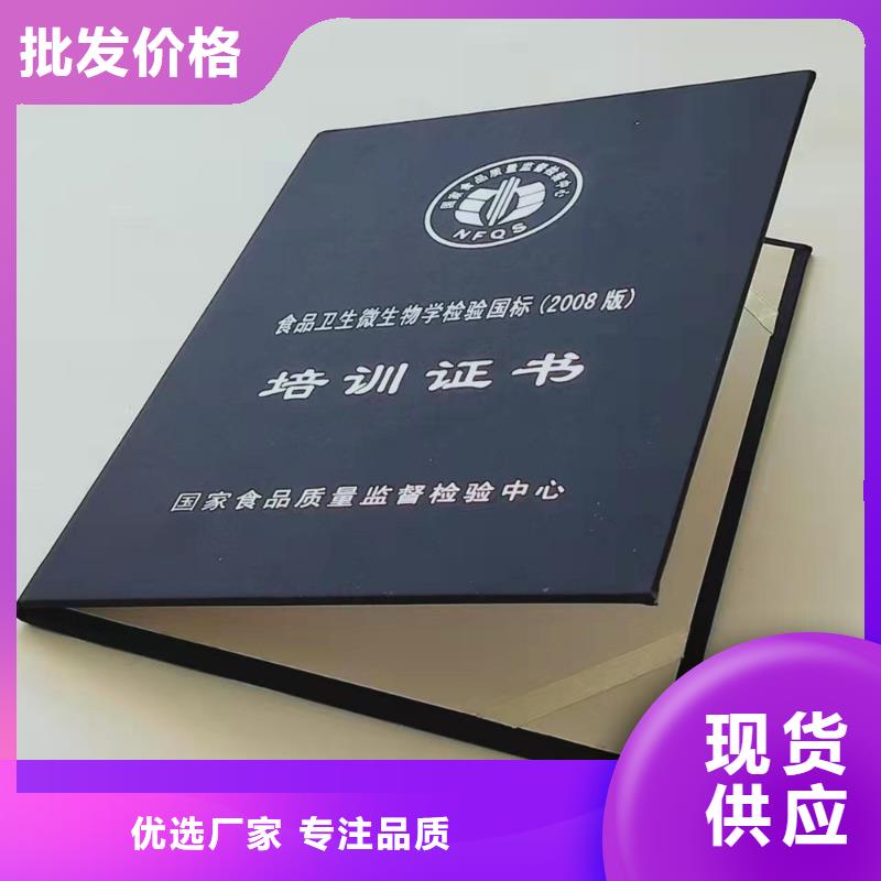 印刷职业技能培训测评制作定位烫防伪直接防伪印刷厂