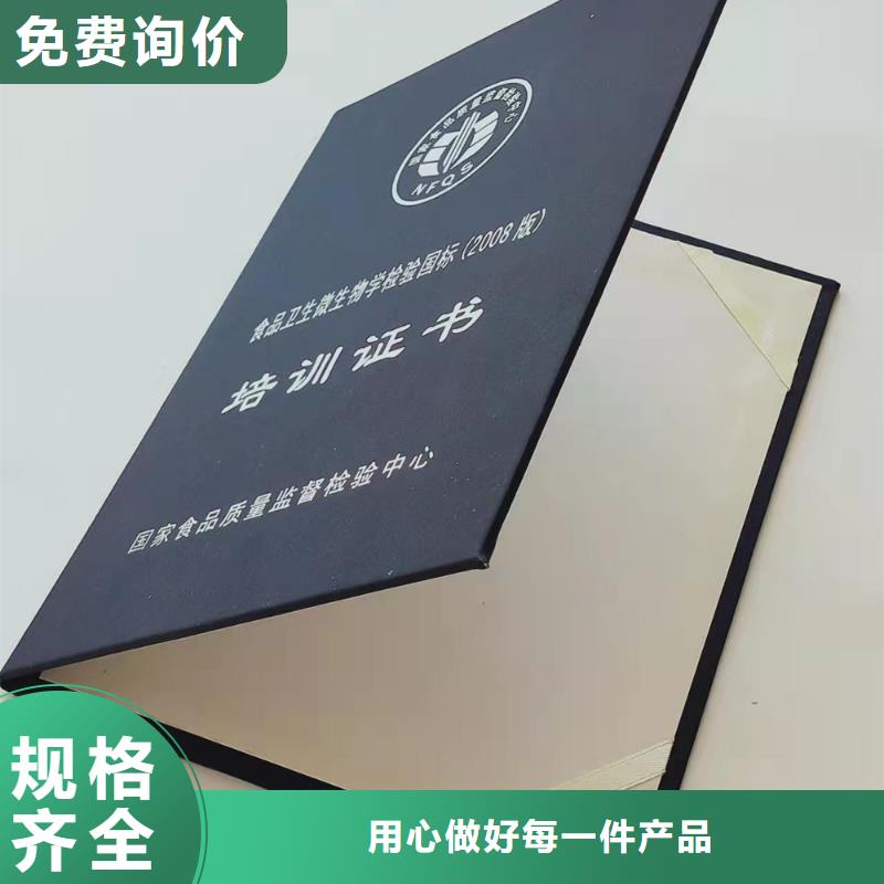 印刷企业案备厂家荧光防伪印刷厂印刷无色荧光暗记防伪印刷厂家