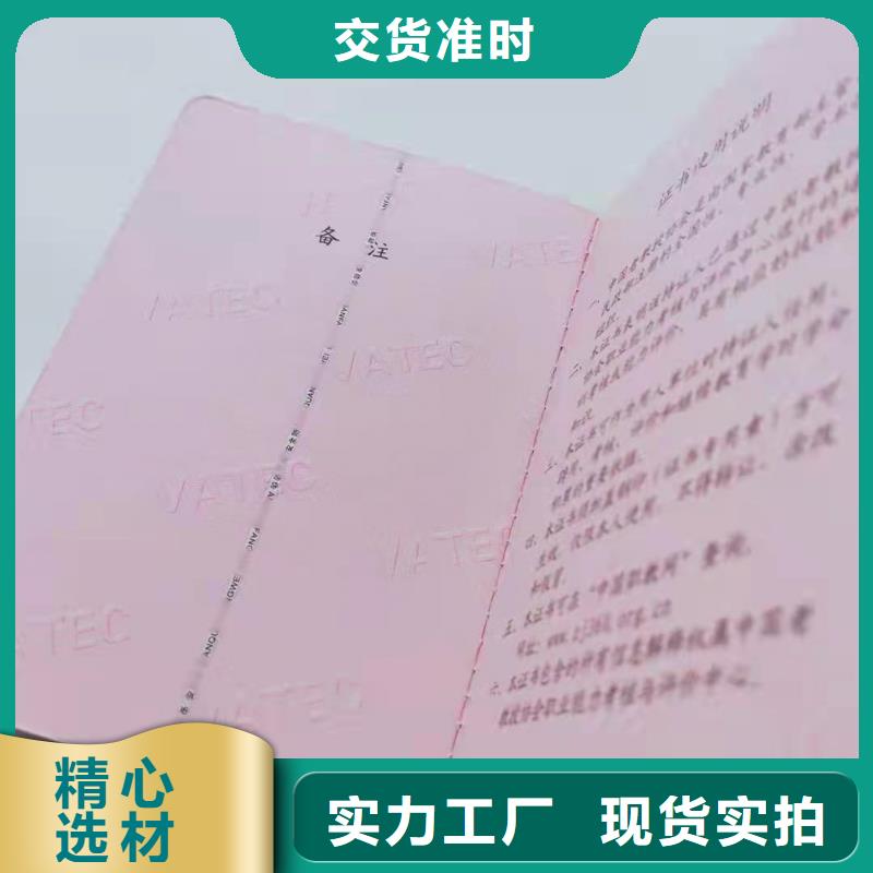 职业技能鉴定印刷产品检测报告打印纸