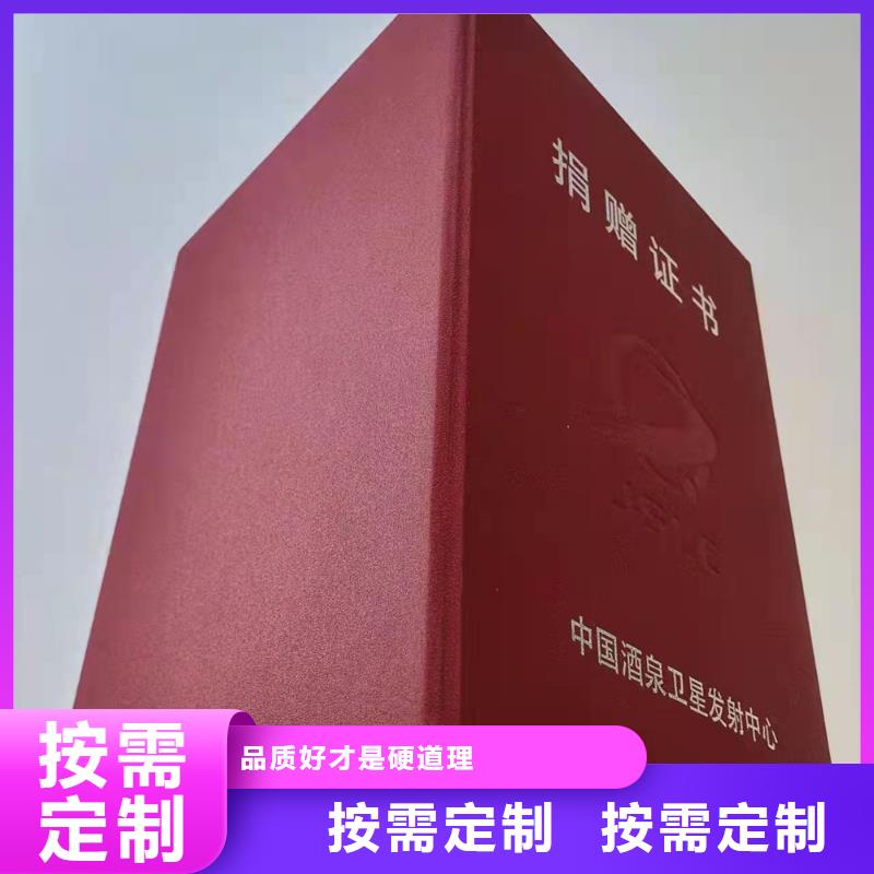 资格厂_防伪结业厂家_防复印订做_