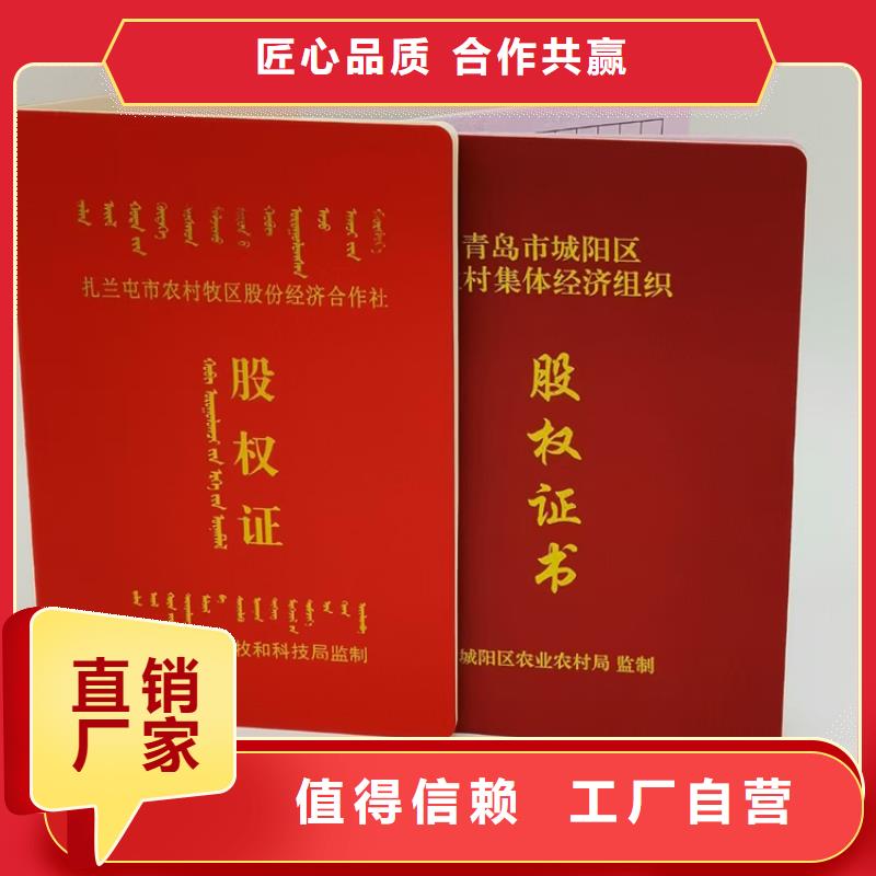 培训合格印刷厂家银线防伪印刷厂家各种材质均可订制