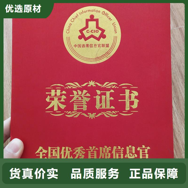 真皮防伪印刷厂防伪作业安全培训印刷厂家