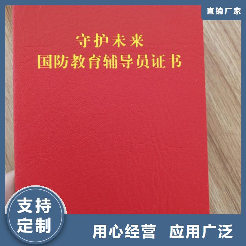 车辆通行证印刷设计_专业技能印刷厂家