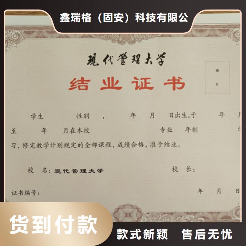 天津本土培训定做_餐饮服务许可证XRG