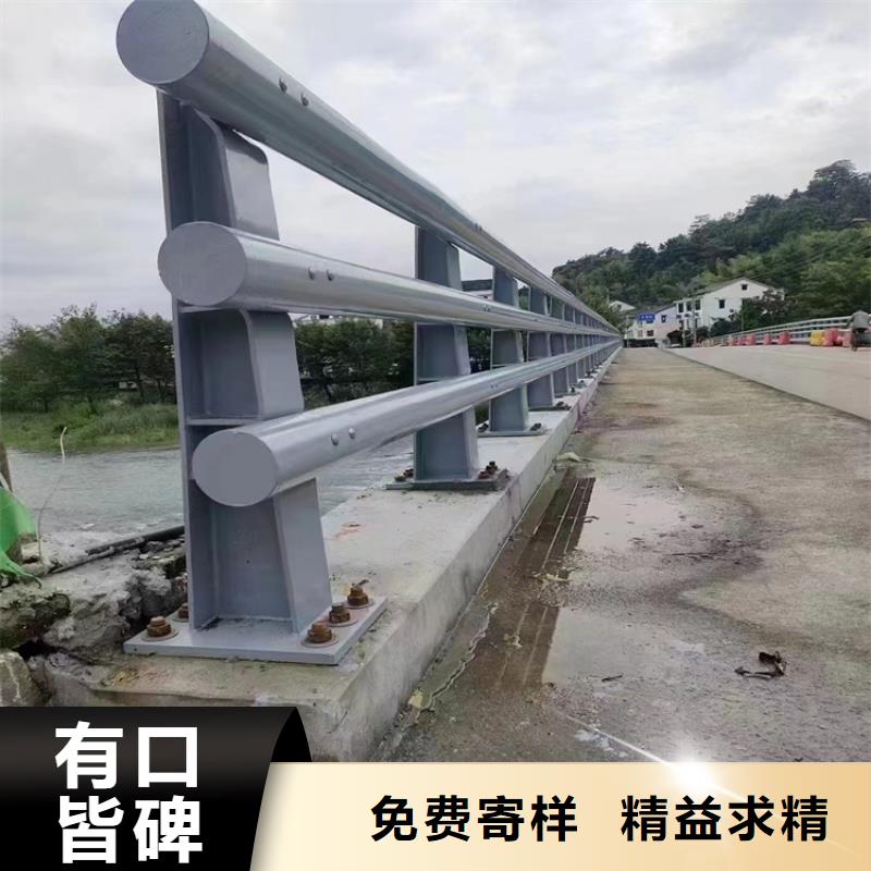 公路不锈钢复合管护栏批发