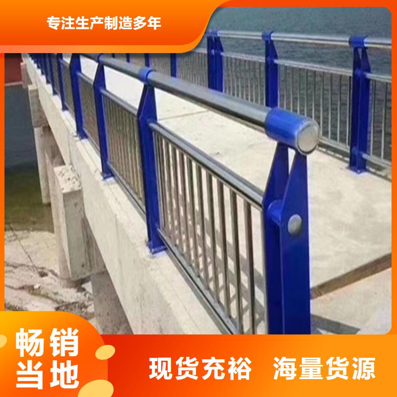 【忻州】咨询高架不锈钢防护栏杆专业供货商