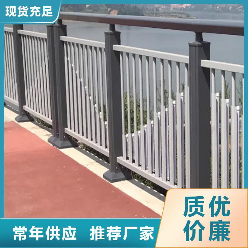 运城定制批发景观护栏桥梁防撞护栏 的基地
