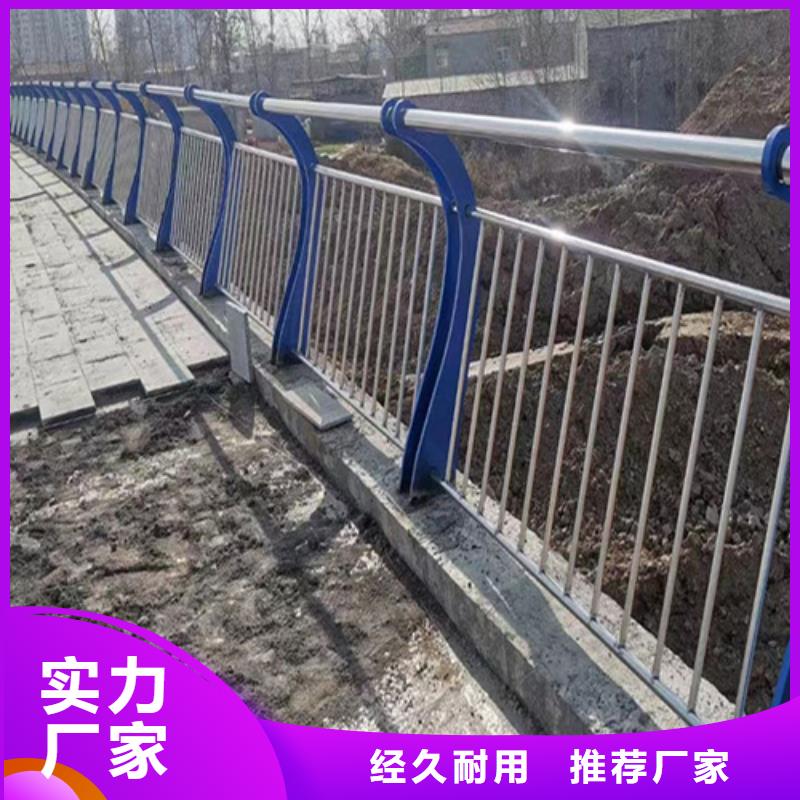 广东当地供应批发桥梁护栏-省钱