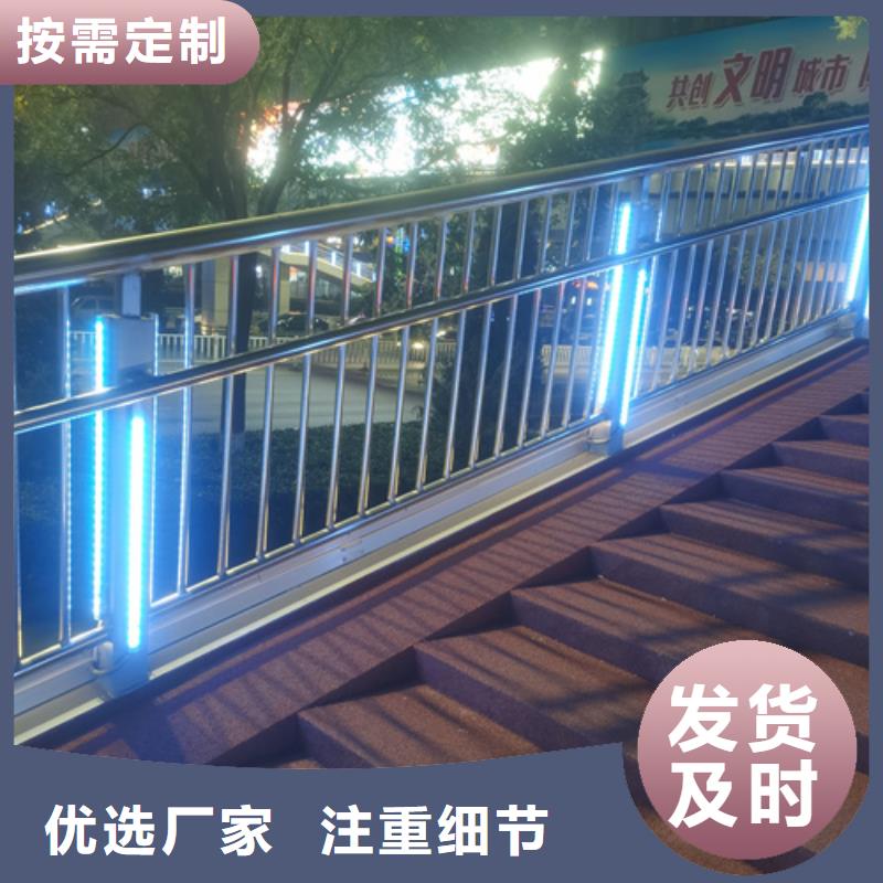 儋州市Q355B碳钢护栏从业经验丰富