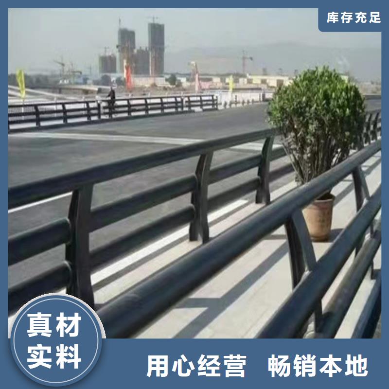 《临沧》买不锈钢复合管护栏厂家就找山东宏达友源公司有现货