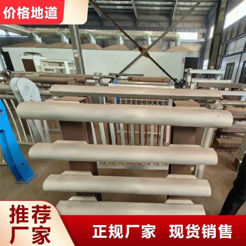 好消息：濮阳咨询不锈钢复合管护栏图片厂家优惠促销